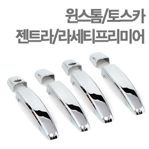 [ Cruze(Lacetti premium) auto parts ] Door catch chrome molding Made in Korea